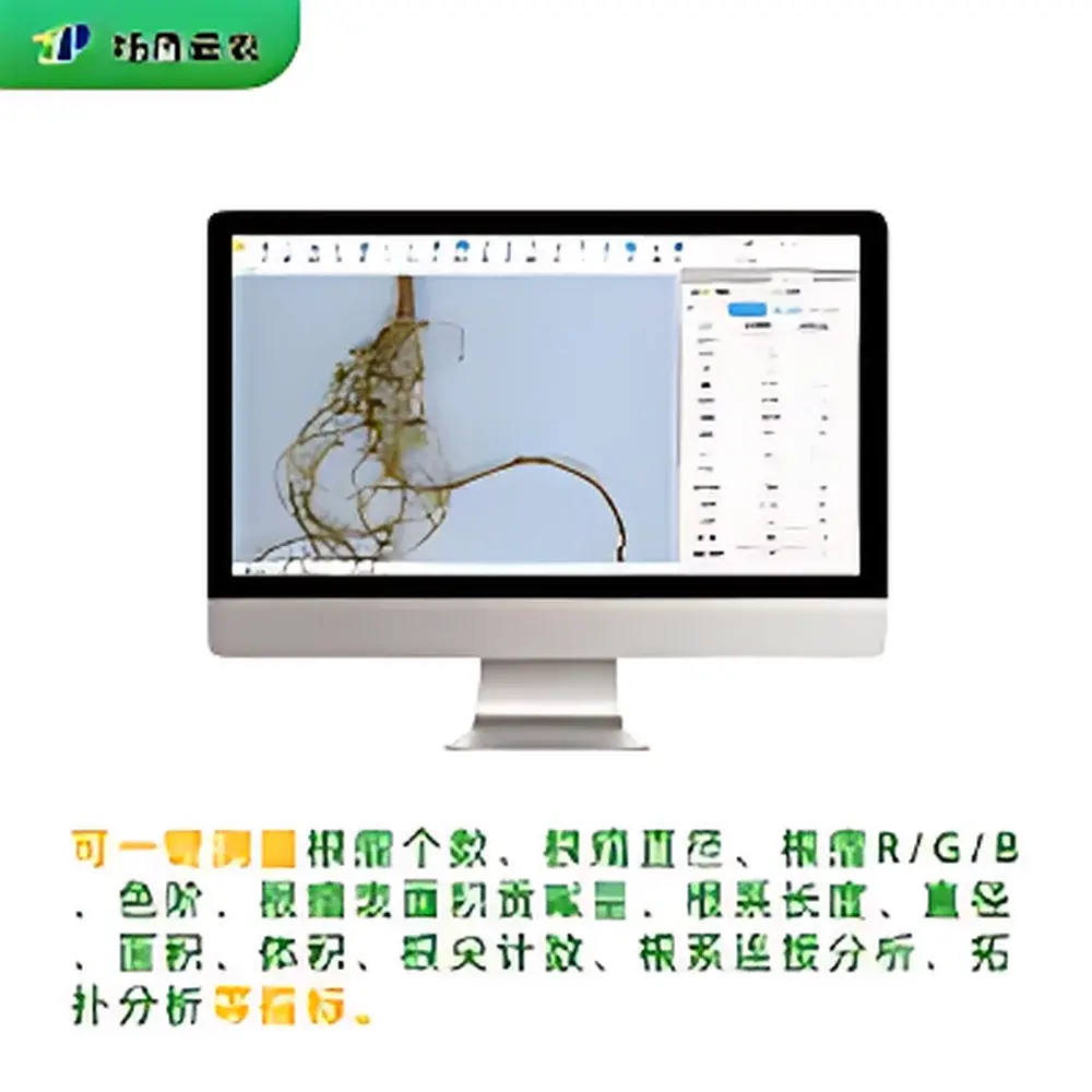Top Cloud-agri GXY-A Plus Root Nodule and Root System Image Analysis System