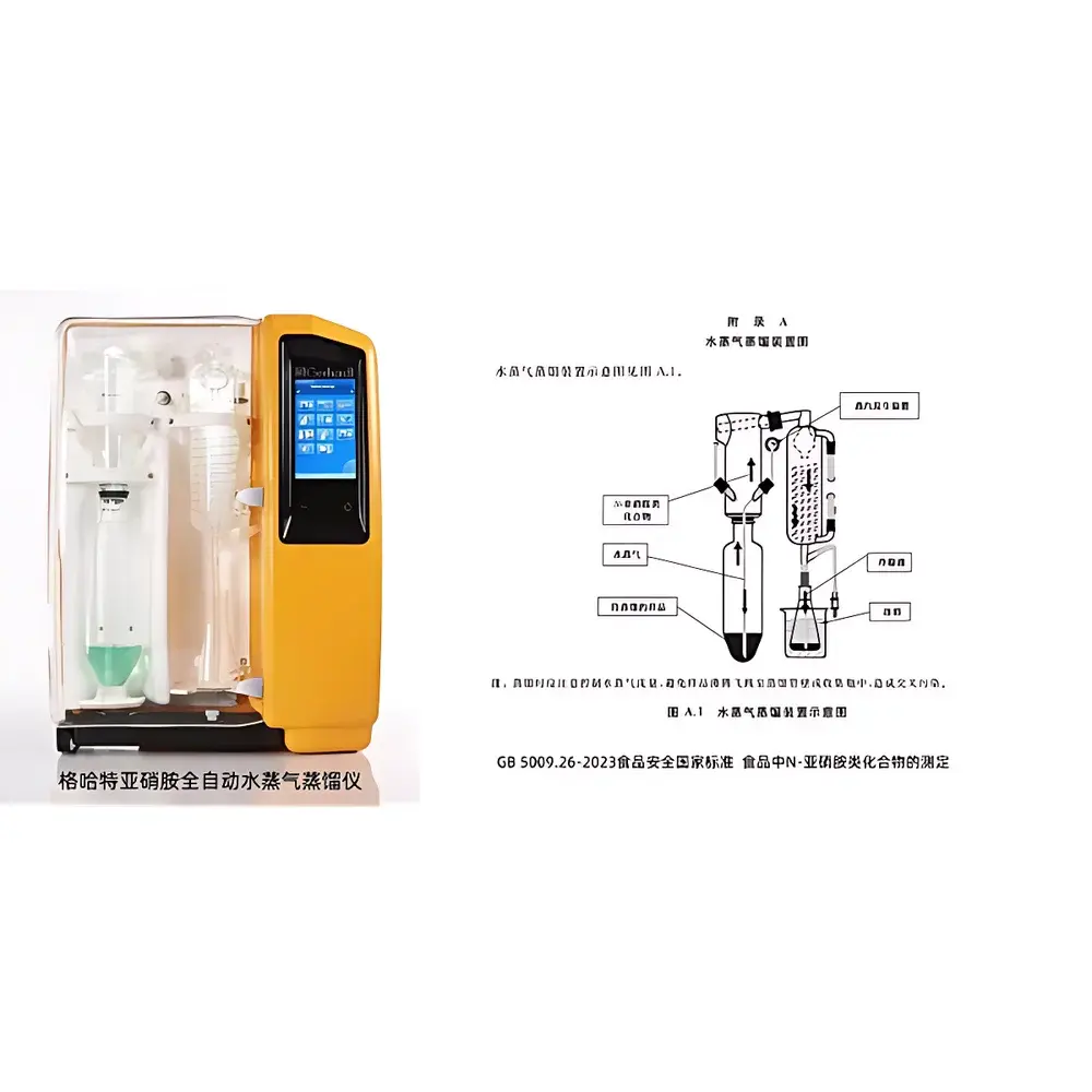 Gerhardt VAPODEST 200 Steam Distillation System for N-Nitrosamine Analysis in Food