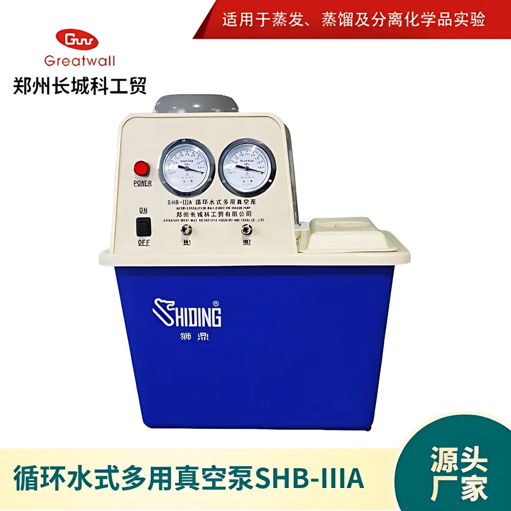 Great Wall SHB-III/IIIA/IIIS/IIG Series Circulating Water Vacuum Pump