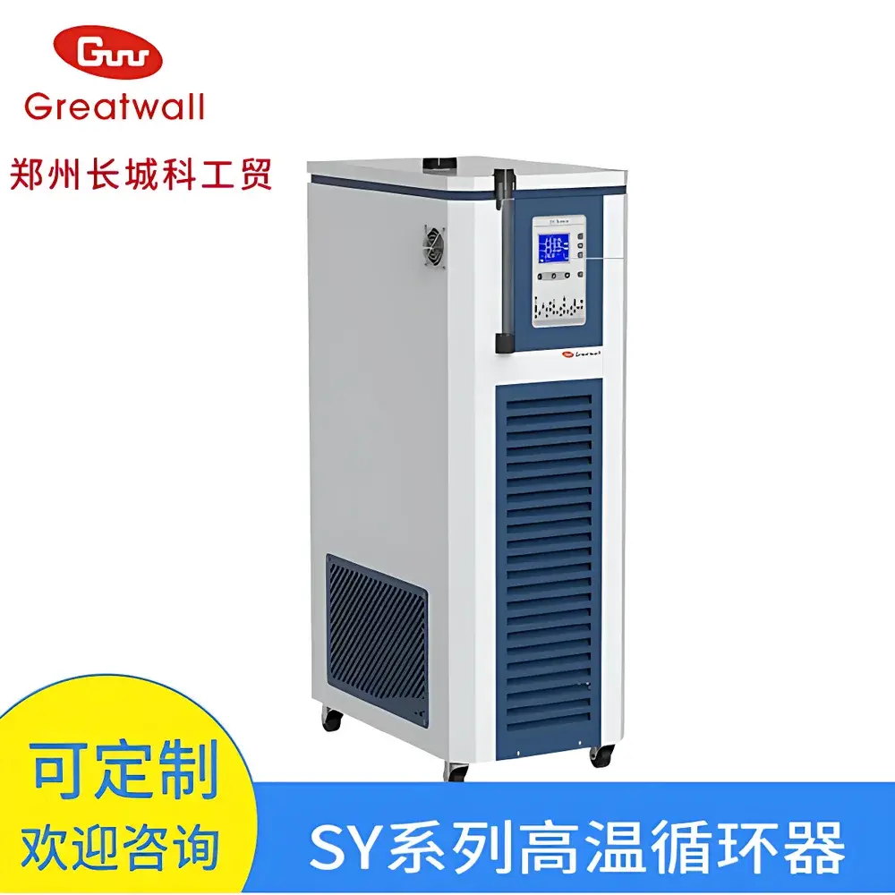 The Great Wall SY-50-250D Sealed High-Temperature Circulating Chiller