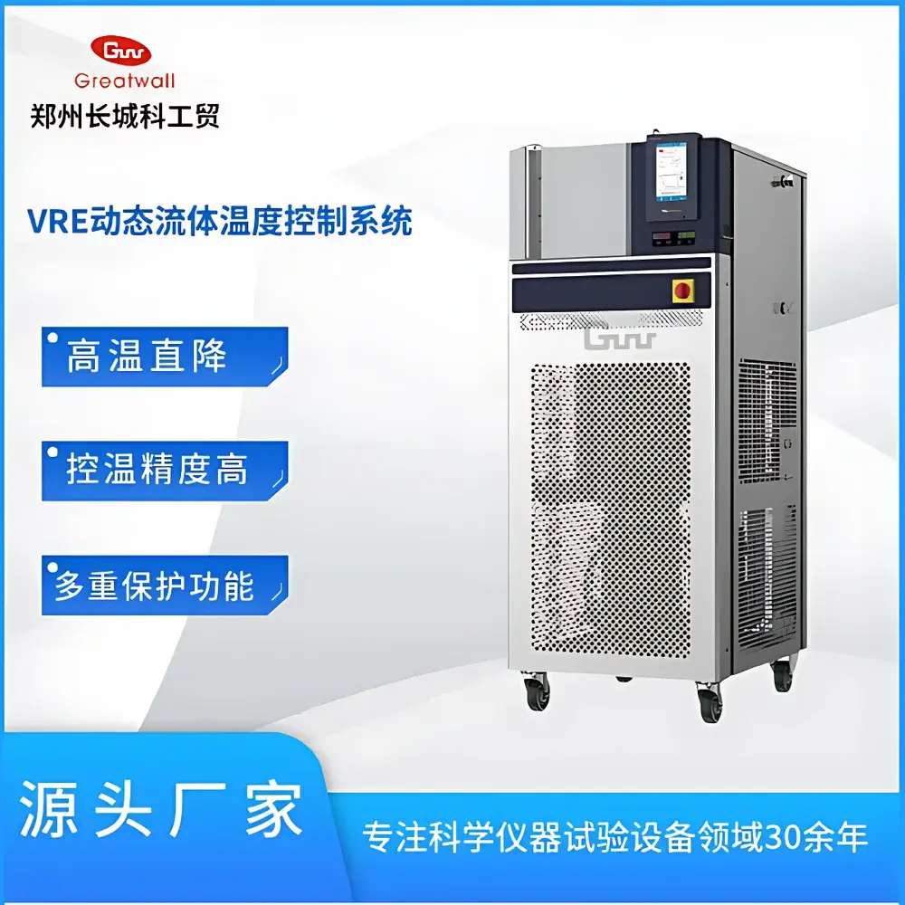 The Great Wall VRE 8202H Dynamic Fluid Temperature Control System