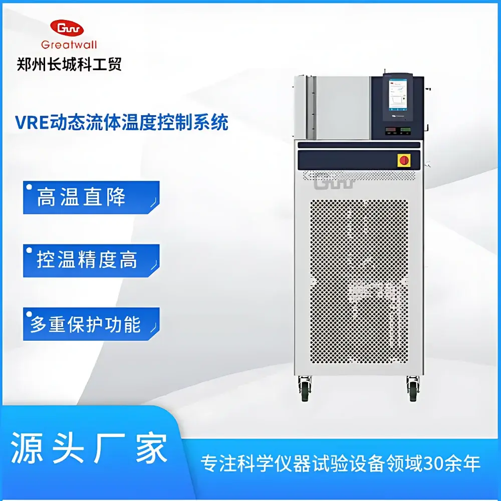 The Great Wall VRE 8202H Dynamic Fluid Temperature Control System
