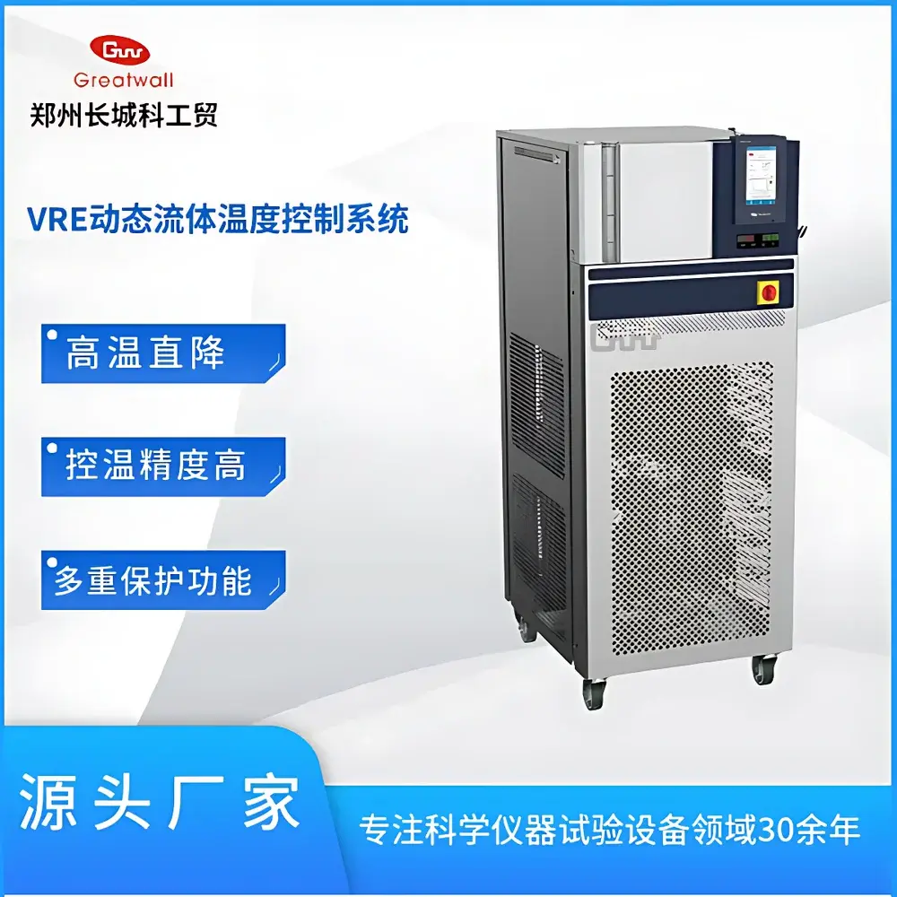 The Great Wall VRE 8202H Dynamic Fluid Temperature Control System