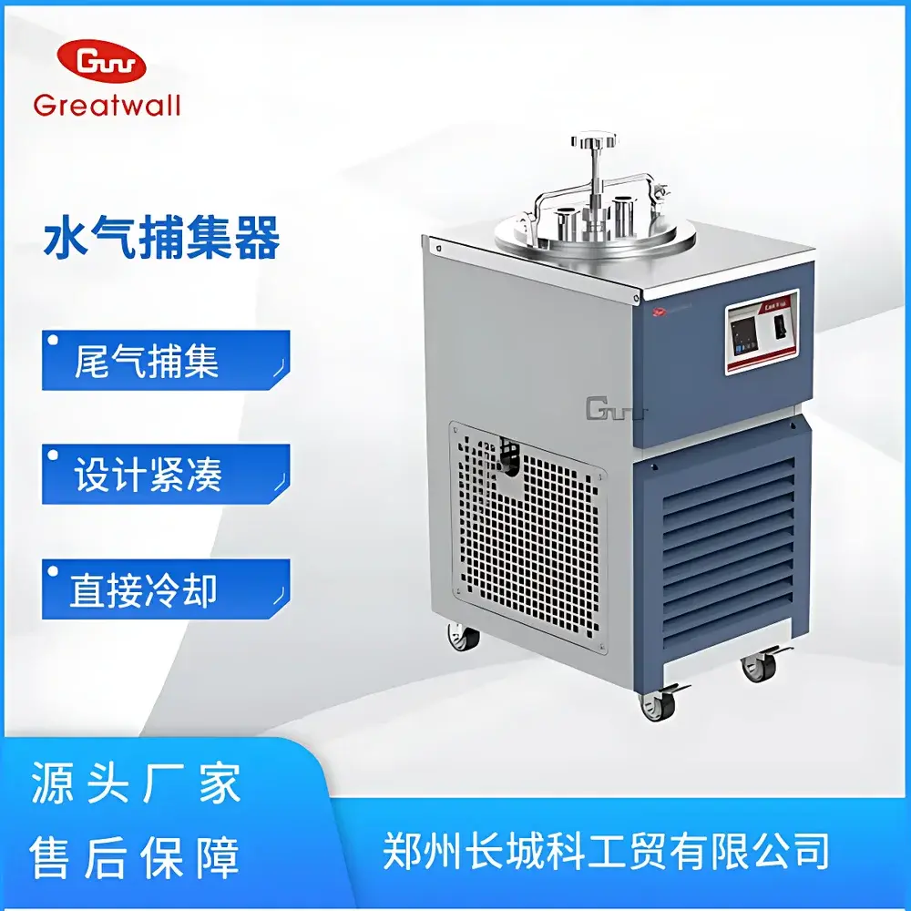 The Great Wall VT-40x Cryogenic Vapor Trap