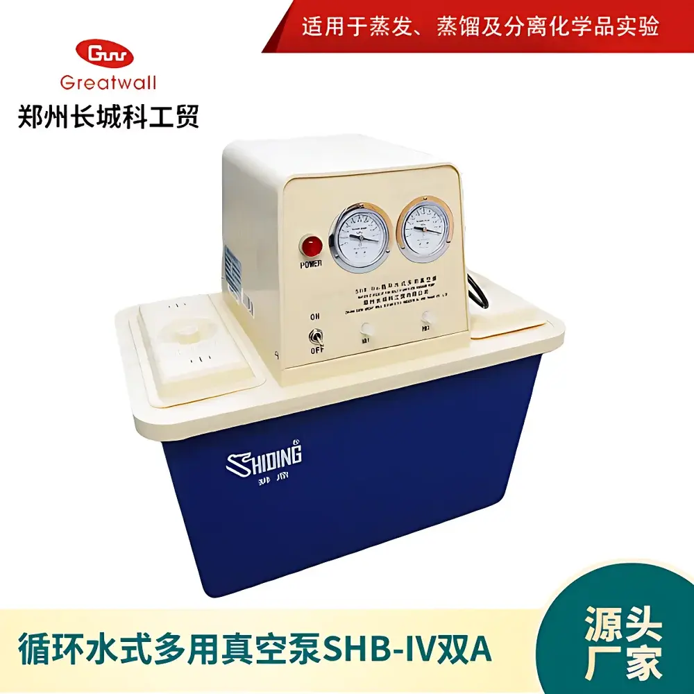 The Great Wall SHB-IV Dual-A Circulating Water Vacuum Pump