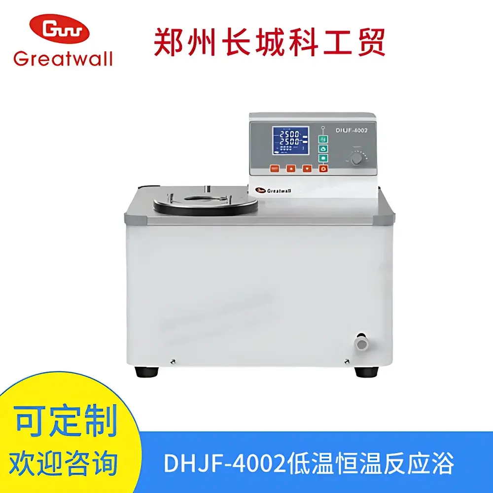The Great Wall DHJF-4002 Low-Temperature Constant-Temperature Circulating Bath