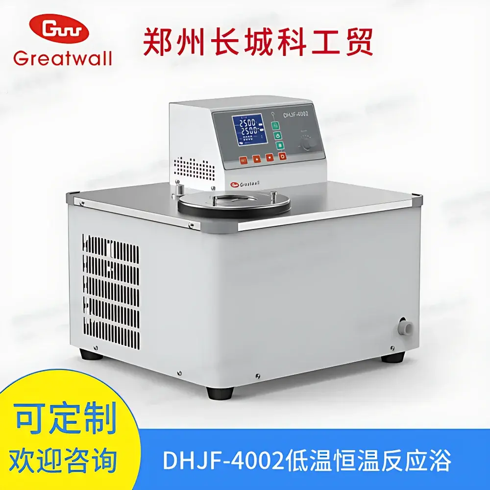 The Great Wall DHJF-4002 Low-Temperature Constant-Temperature Circulating Bath