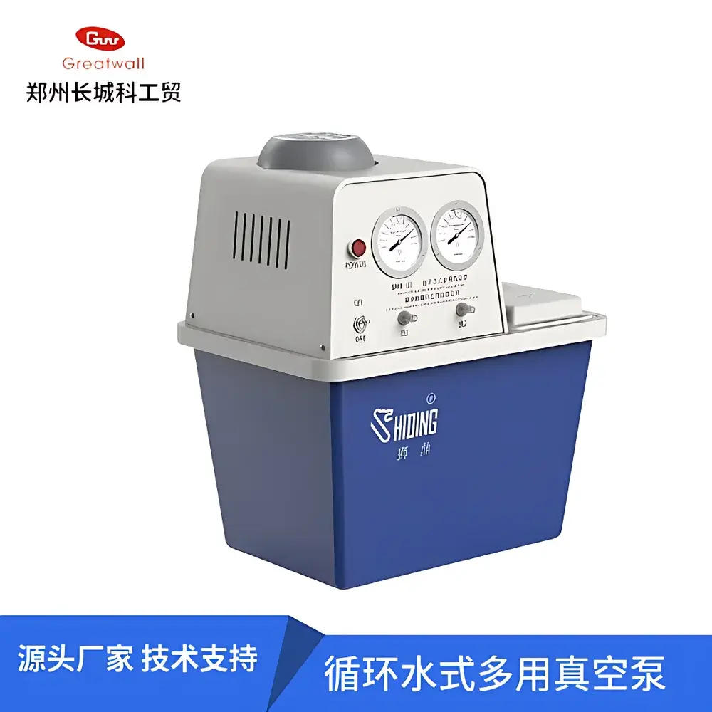 Great Wall SHB-III Circulating Water Vacuum Pump