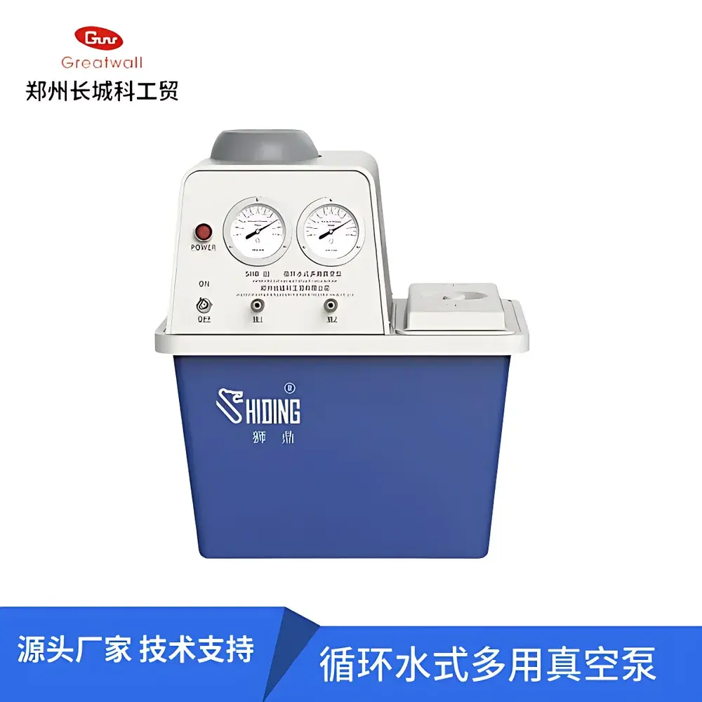 Great Wall SHB-III Circulating Water Vacuum Pump