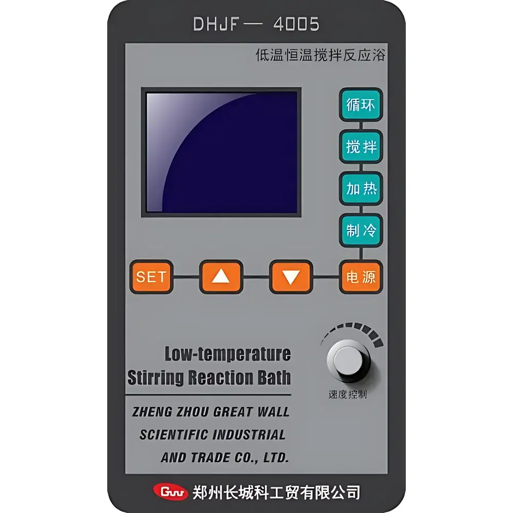 Great Wall DHJF-4005 Low-Temperature Constant-Temperature Stirred Reaction Bath