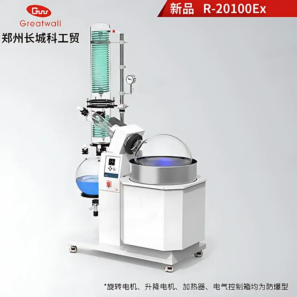 The Great Wall R-20100Ex Explosion-Proof Rotary Evaporator