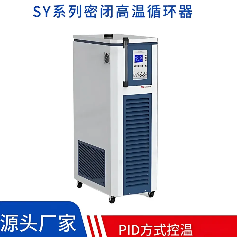 Great Wall SY-50-160 High-Temperature Circulating Bath