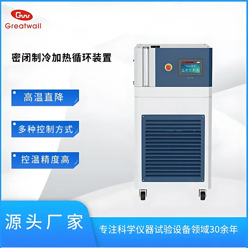The Great Wall ZTM-20-200-30 Closed-Loop Refrigerated & Heated Circulator