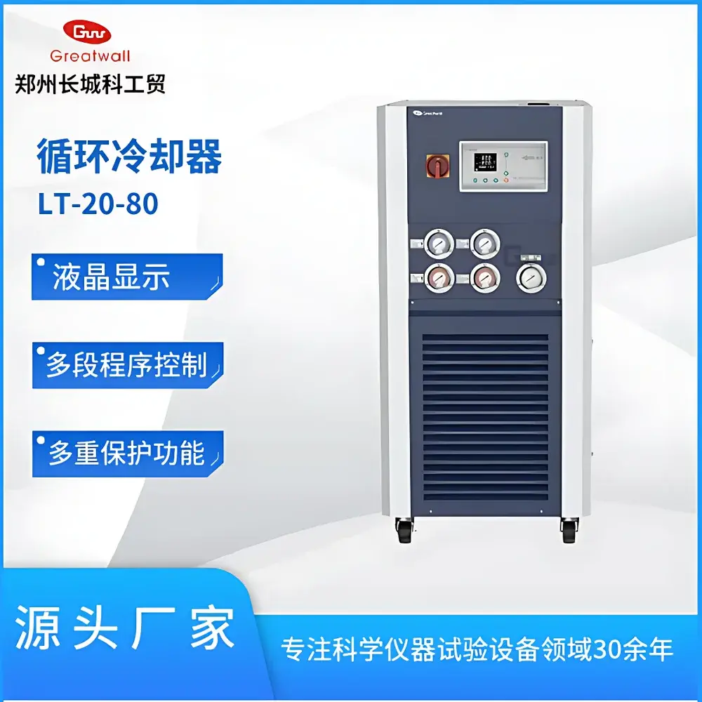The Great Wall LT-20-80 Ultra-Low Temperature Circulating Chiller