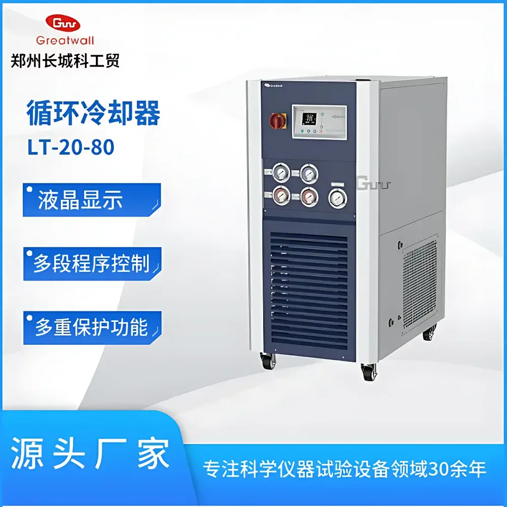 The Great Wall LT-20-80 Ultra-Low Temperature Circulating Chiller