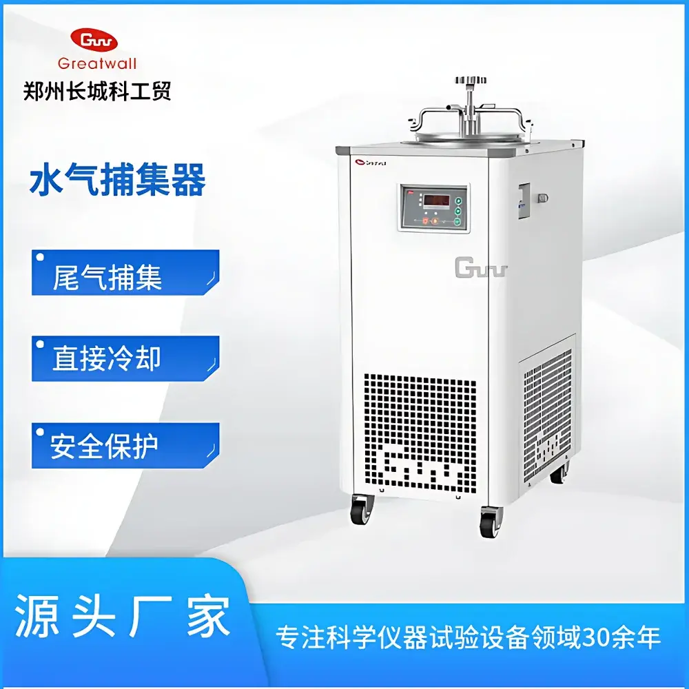 The Great Wall VT-2000H Water Vapor Trap