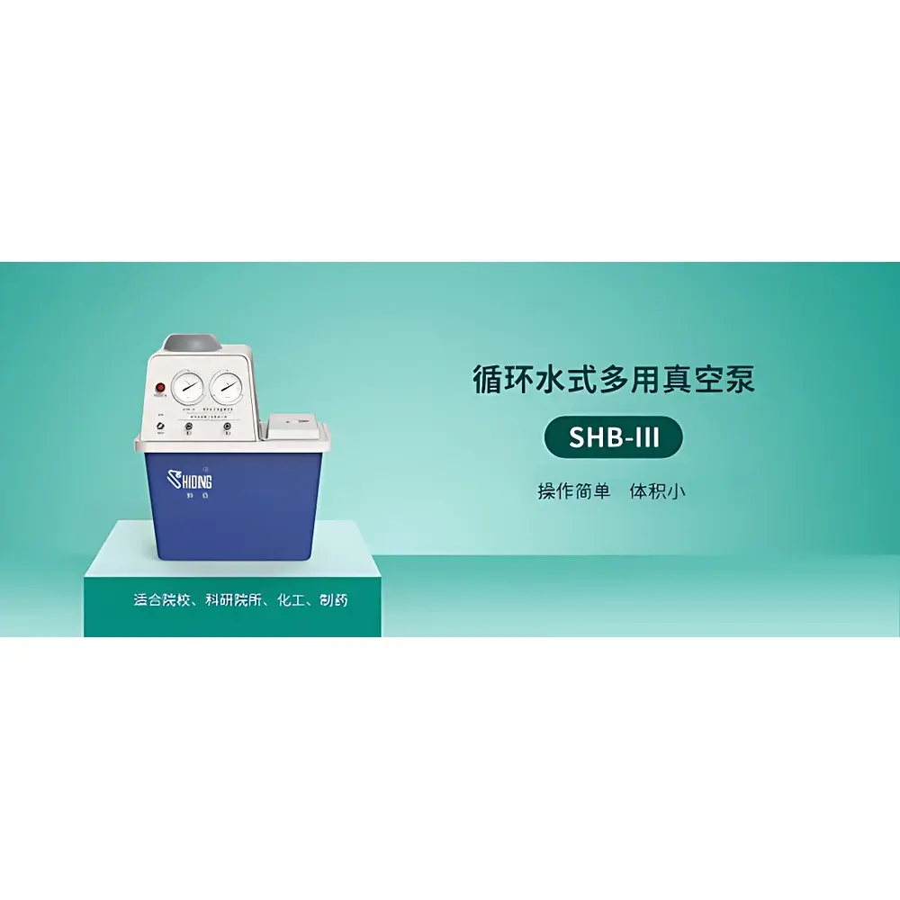 Shideng SHB-III Benchtop Circulating Water Vacuum Pump