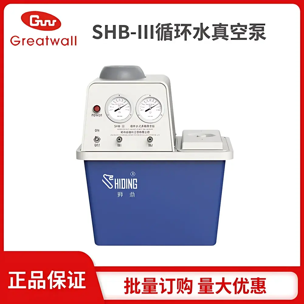 Shideng SHB-III Benchtop Circulating Water Vacuum Pump