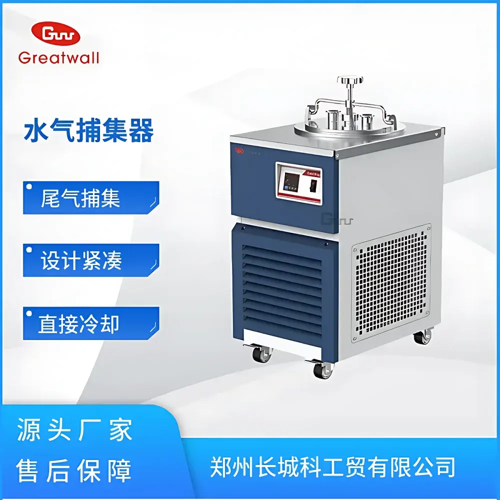 The Great Wall VT-40x Water Vapor Trap