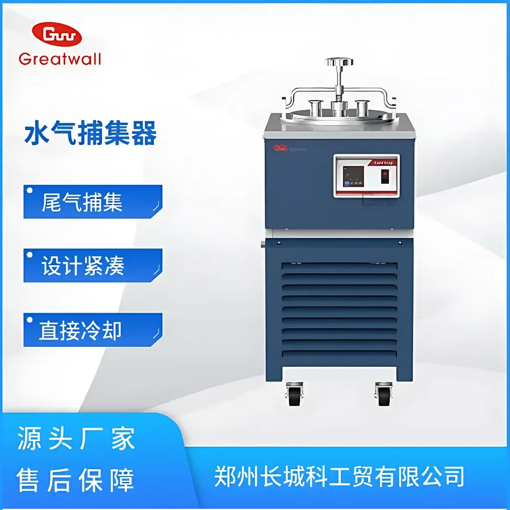 The Great Wall VT-40x Water Vapor Trap