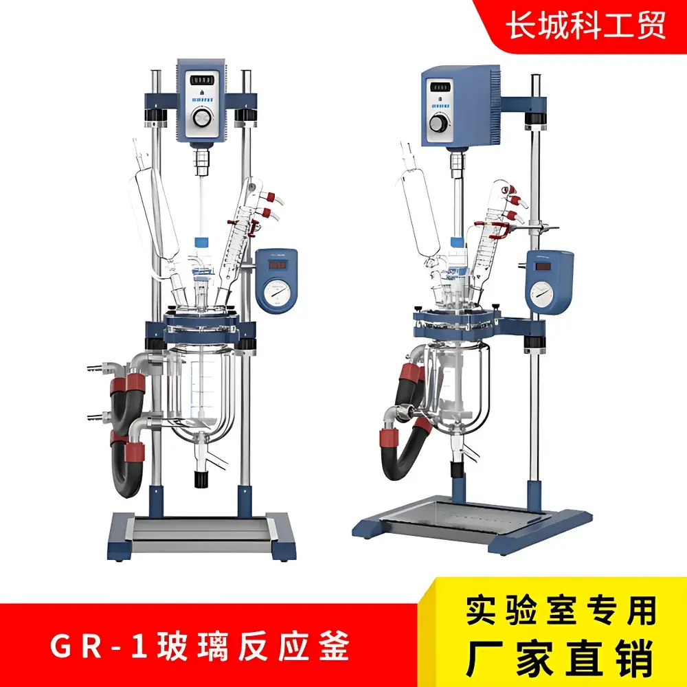 Zhengzhou Great Wall GR-2 Double-Jacketed Glass Reactor