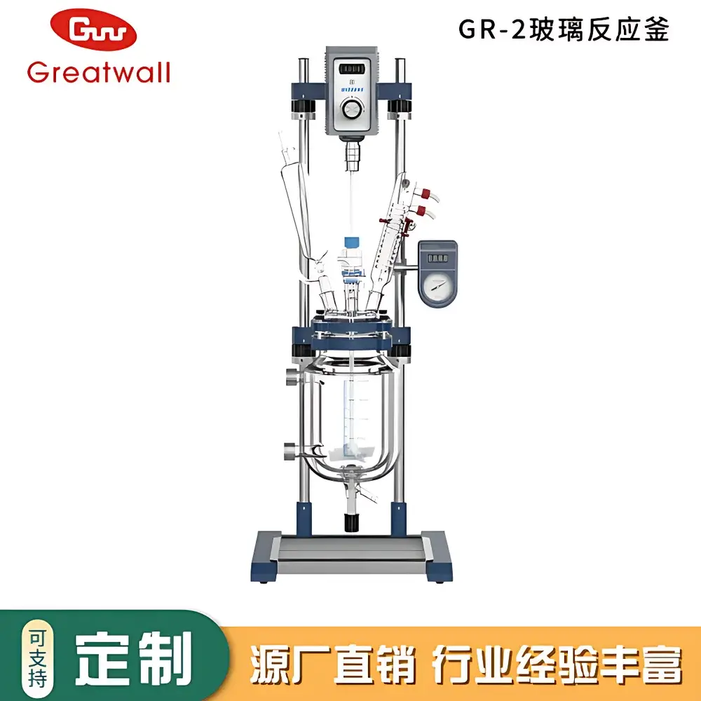 Zhengzhou Great Wall GR-2 Double-Jacketed Glass Reactor