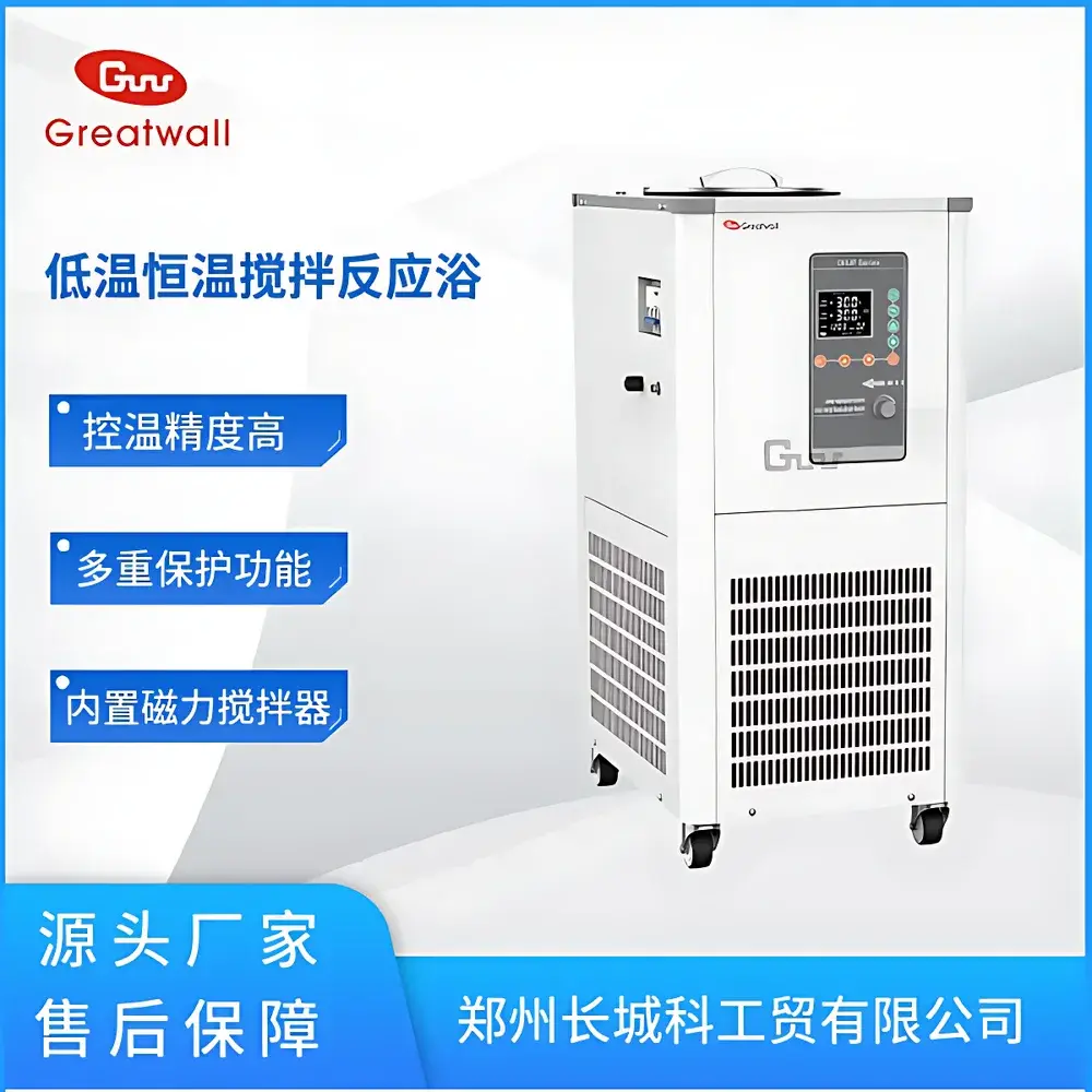The Great Wall DHJF-3010 Low-Temperature Constant-Temperature Stirring Reaction Bath