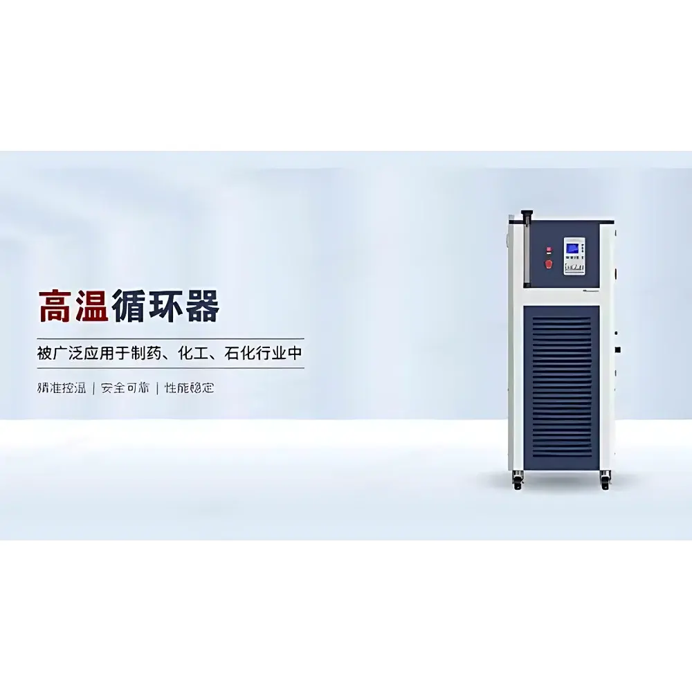 The Great Wall SY-100-250 High-Temperature Circulating Bath