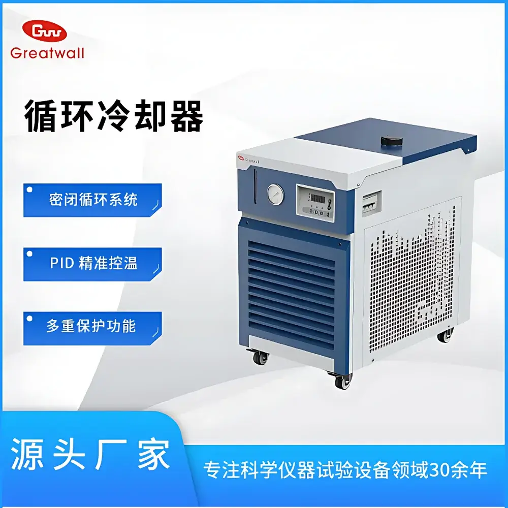 The Great Wall DL30-300 Circulating Chiller