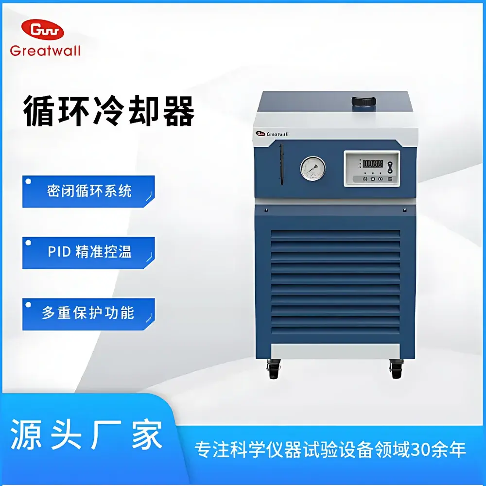The Great Wall DL30-300 Circulating Chiller