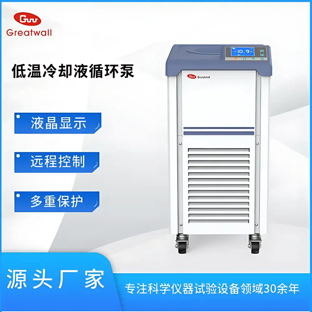 The Great Wall DLSB-5/20D Low-Temperature Circulating Chiller