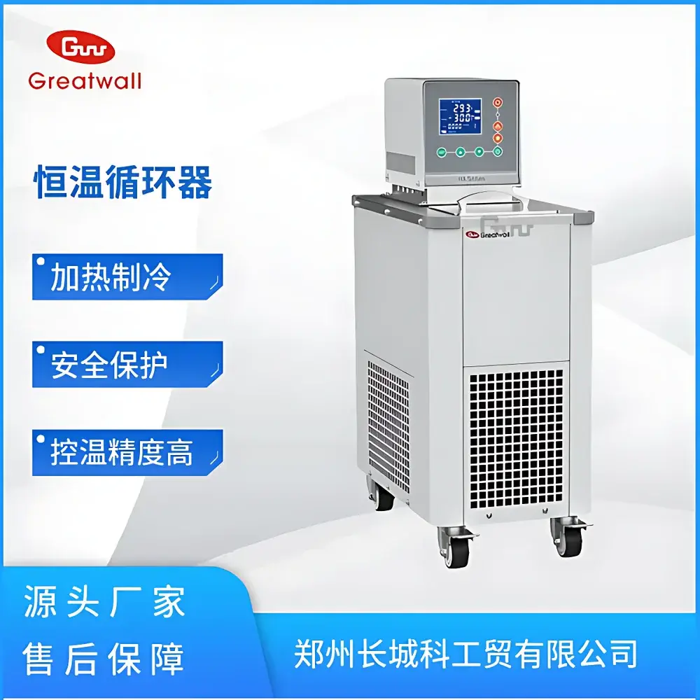 Great Wall HX-3010 High-Precision Circulating Chiller/Heater