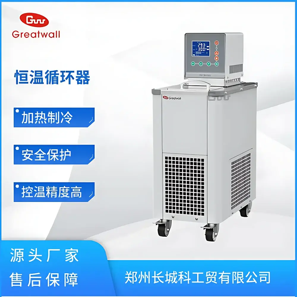 Great Wall HX-3010 High-Precision Circulating Chiller/Heater
