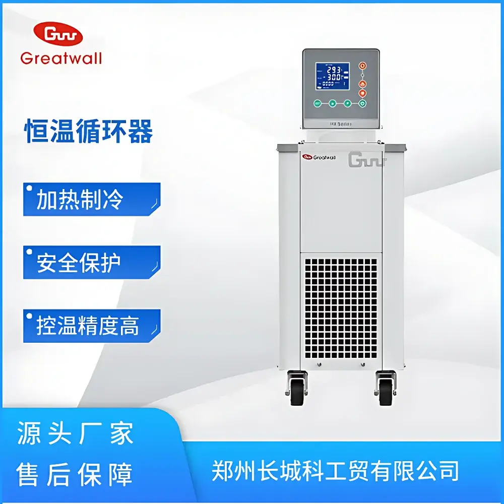 Great Wall HX-3010 High-Precision Circulating Chiller/Heater