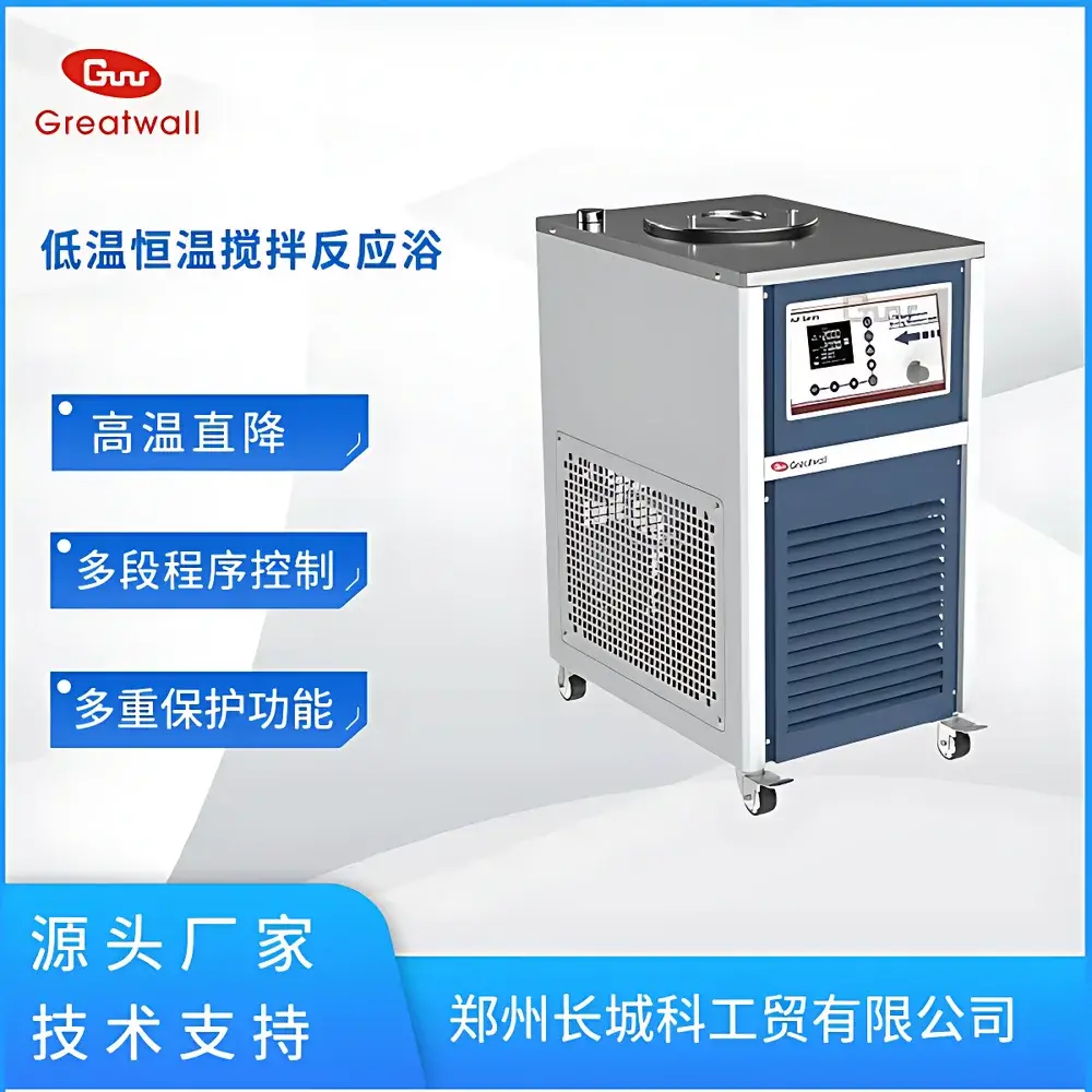 The Great Wall DHJF-2005A Low-Temperature Constant-Temperature Stirring Bath