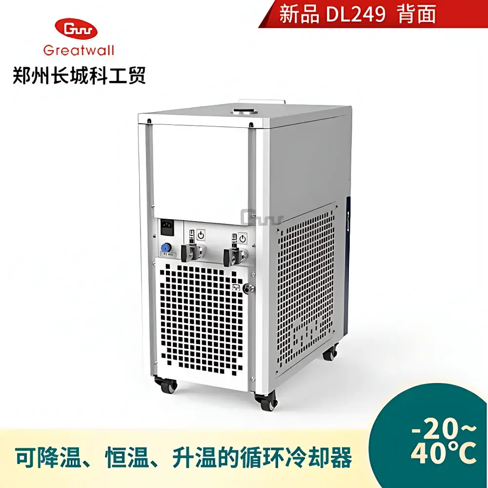 The Great Wall DL249 Integrated Circulating Chiller