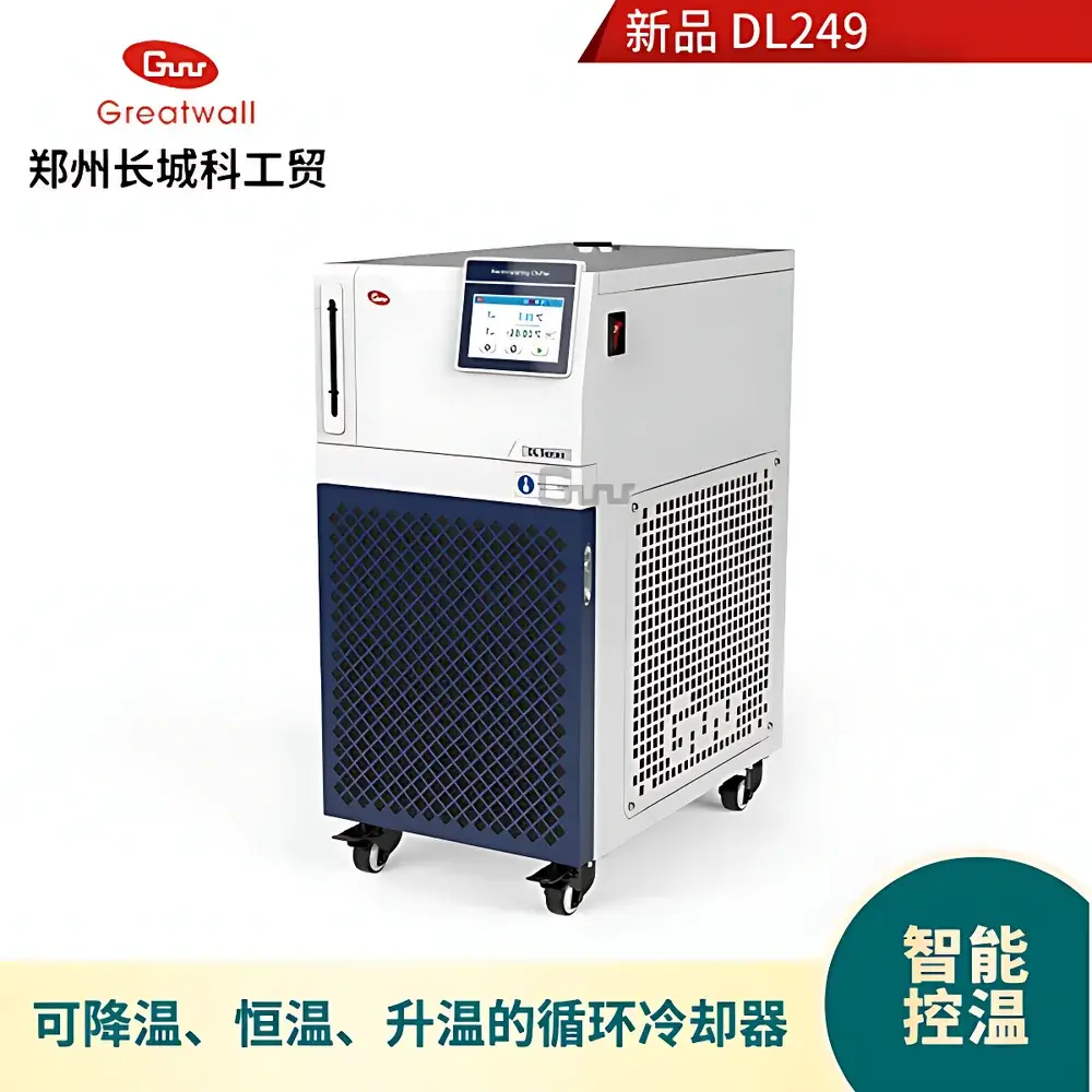 The Great Wall DL249 Circulating Chiller