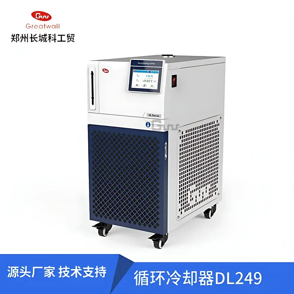The Great Wall DL249 Circulating Chiller
