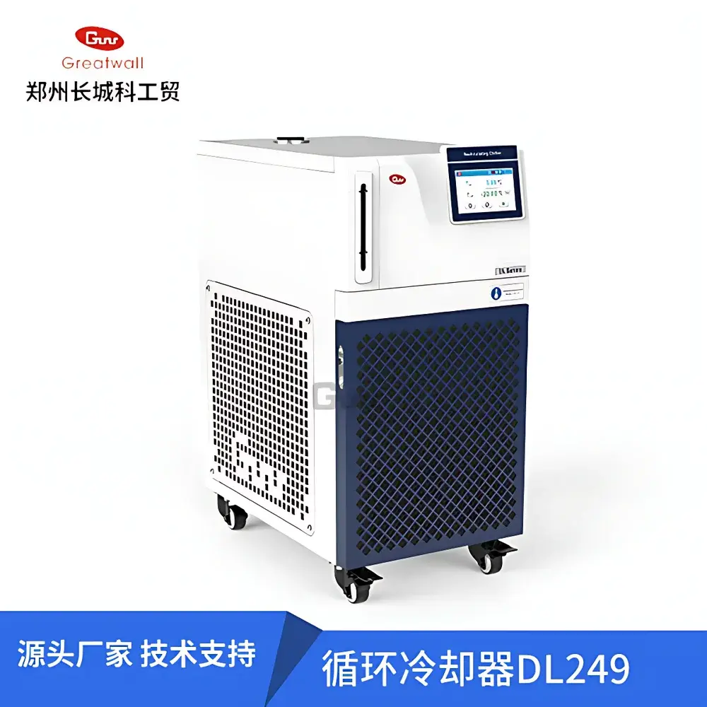 The Great Wall DL249 Circulating Chiller
