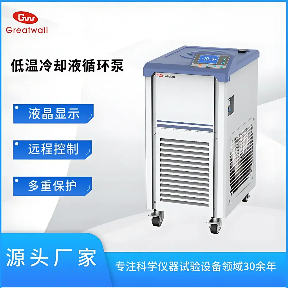 The Great Wall DLSB-5/20D Low-Temperature Circulating Chiller