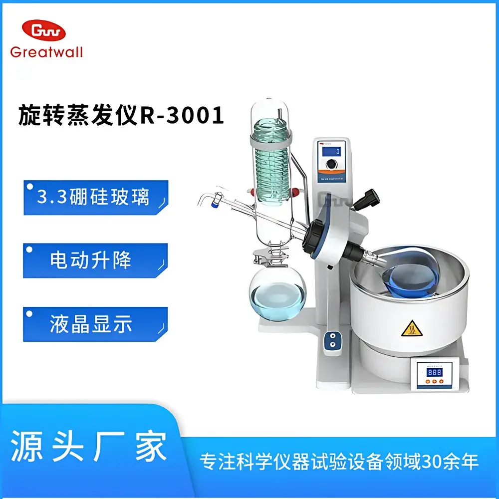 The Great Wall R-3001 Rotary Evaporator