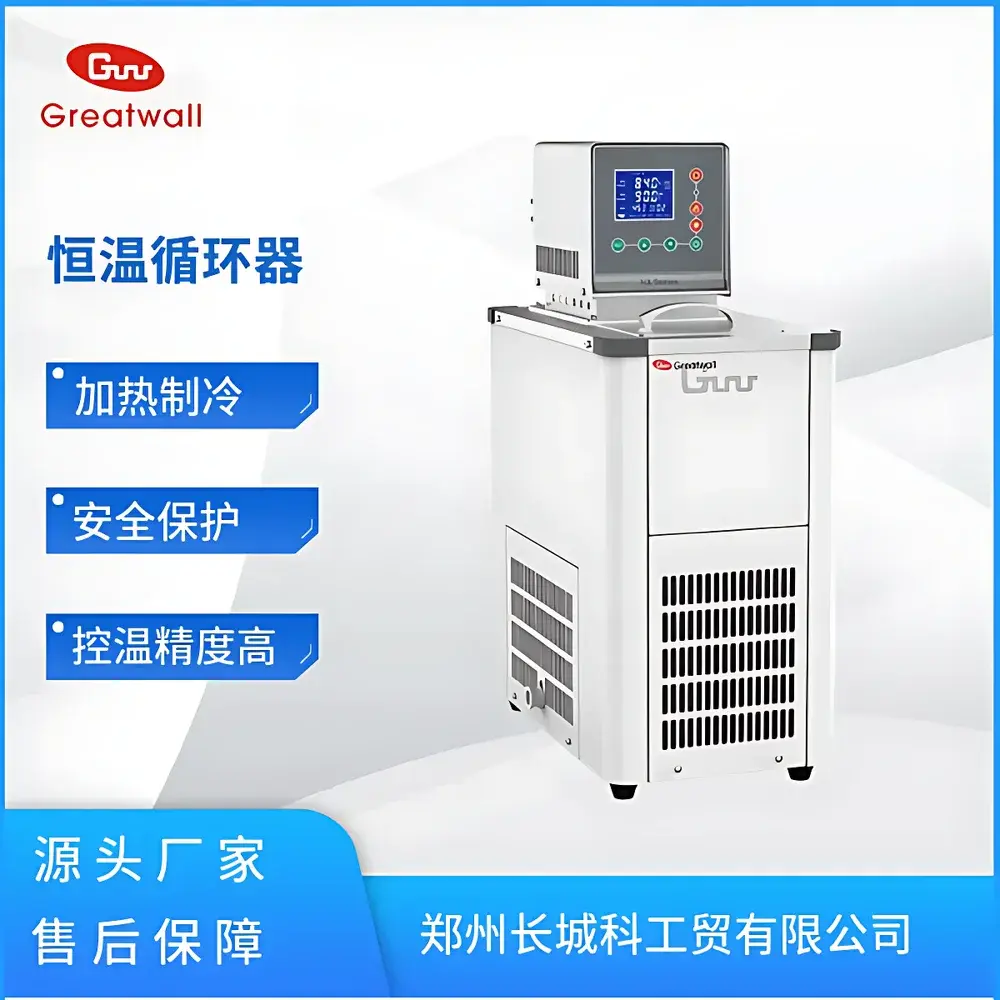 Great Wall HX-1005 Benchtop Circulating Chiller/Heater