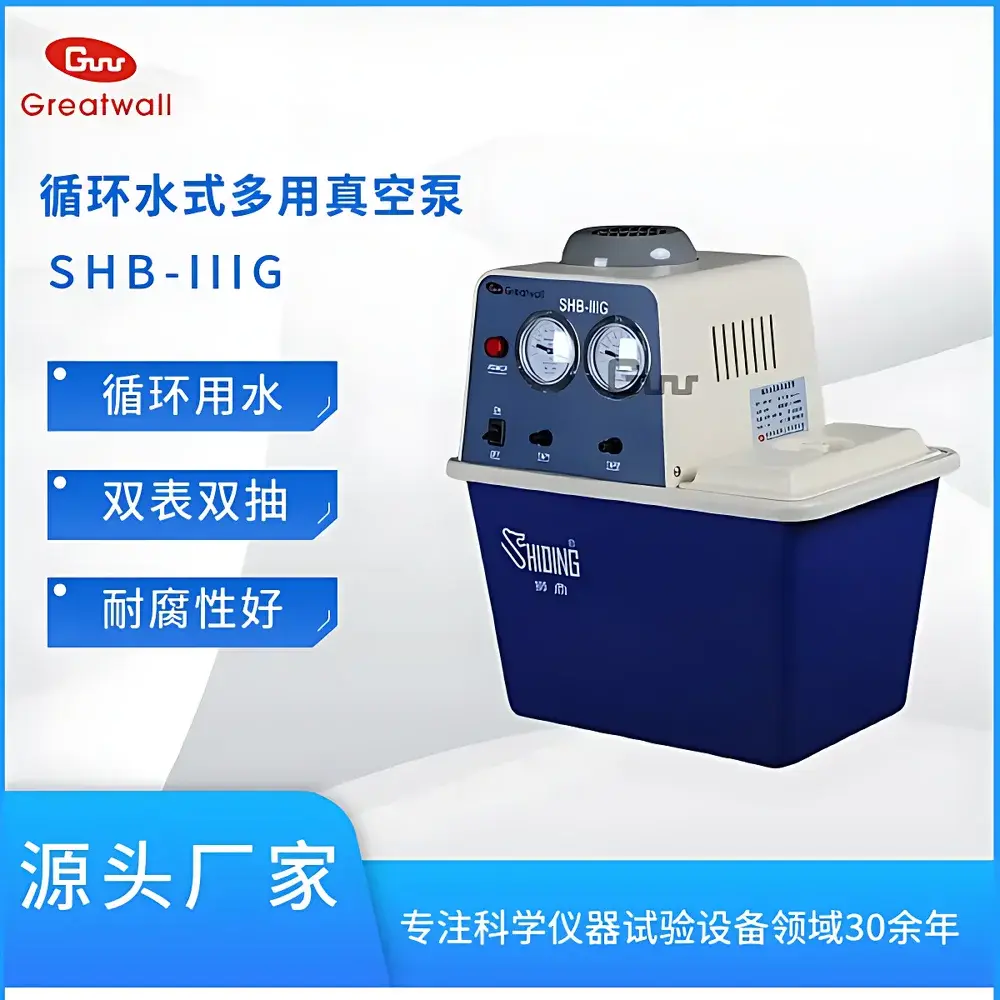 The Great Wall SHB-IIIG Desktop Circulating Water Vacuum Pump