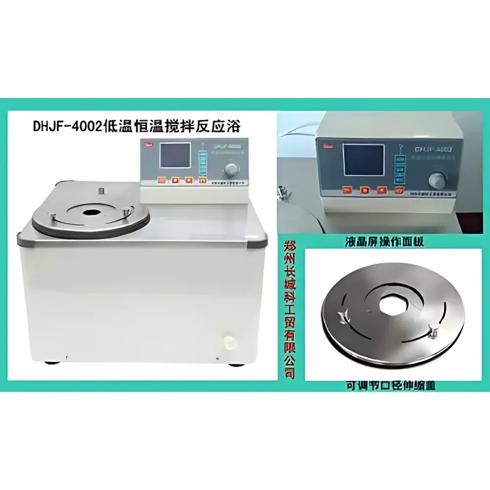 The Great Wall DHJF-4002 Low-Temperature Constant-Temperature Stirring Bath