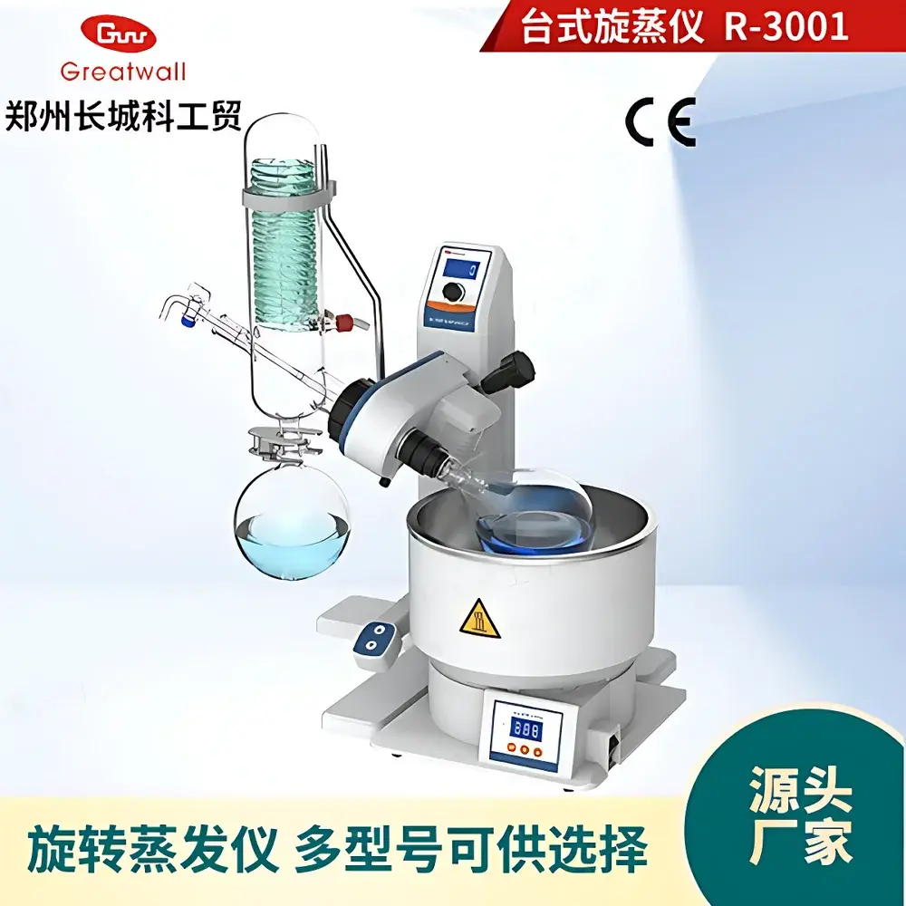 R-3001 Rotary Evaporator by The Great Wall