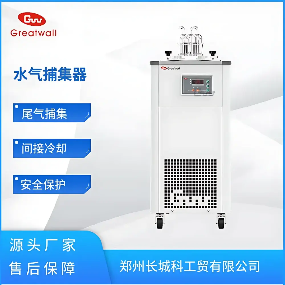 The Great Wall VT-5000HC Cryogenic Vapor Trap