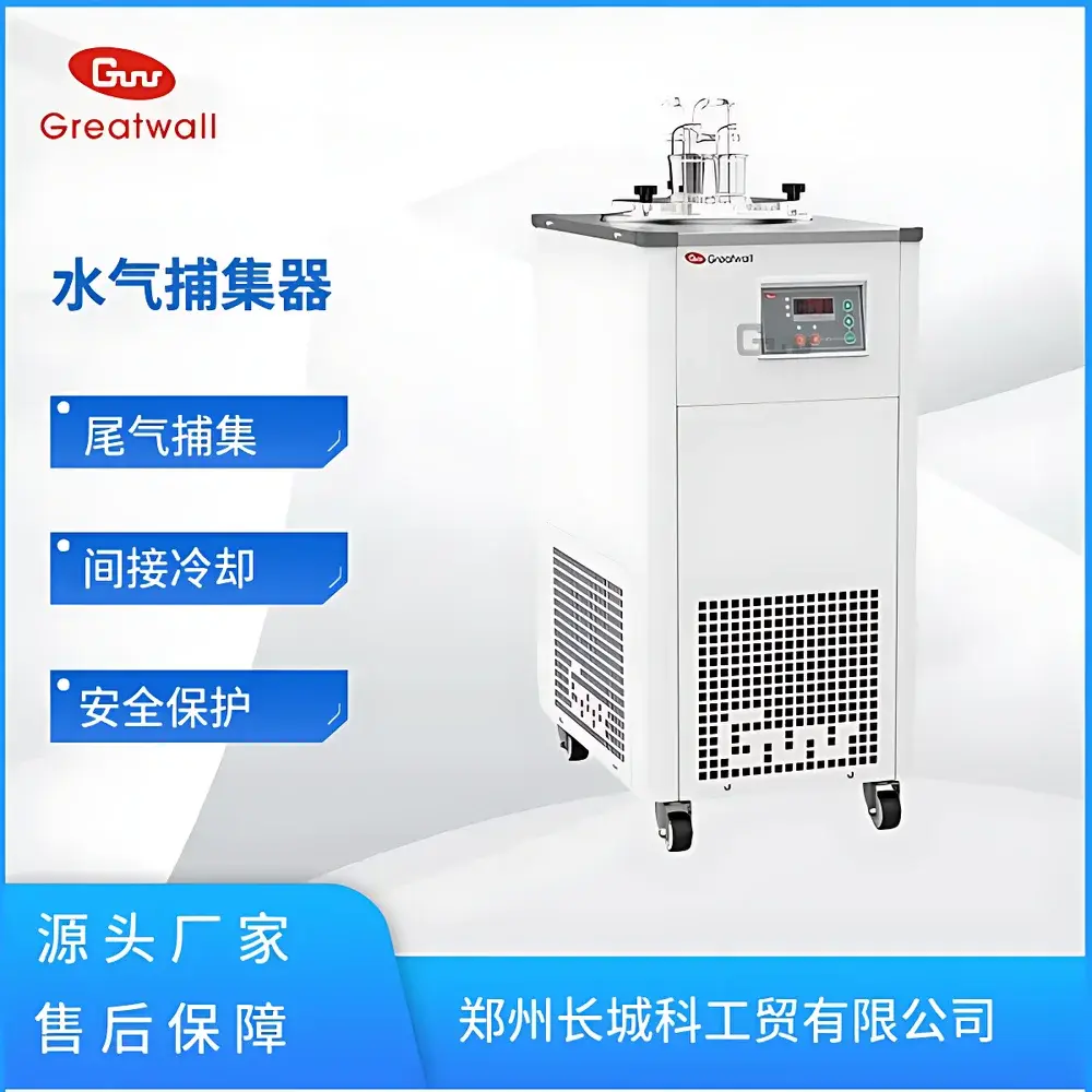 The Great Wall VT-5000HC Cryogenic Vapor Trap