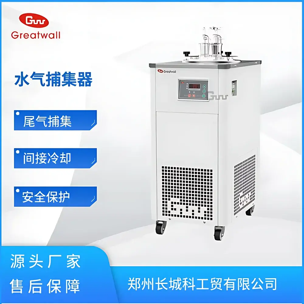 The Great Wall VT-5000HC Cryogenic Vapor Trap