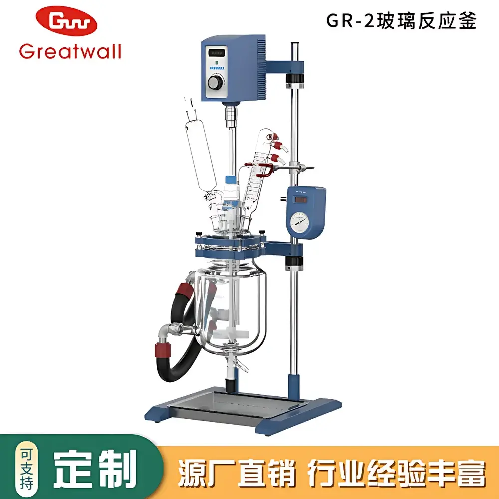 The Great Wall GR-2 Benchtop Double-Jacketed Glass Reactor