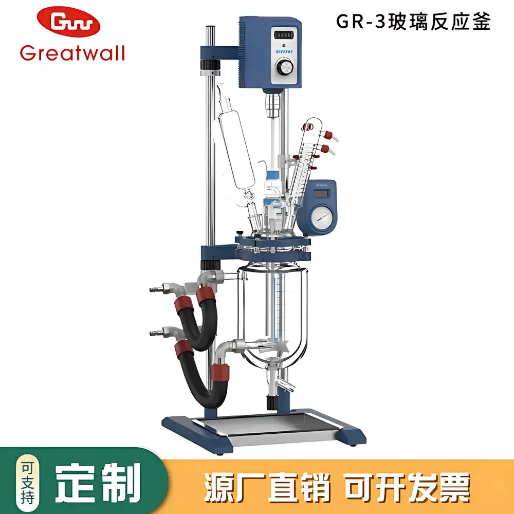 The Great Wall GR-2 Benchtop Double-Jacketed Glass Reactor